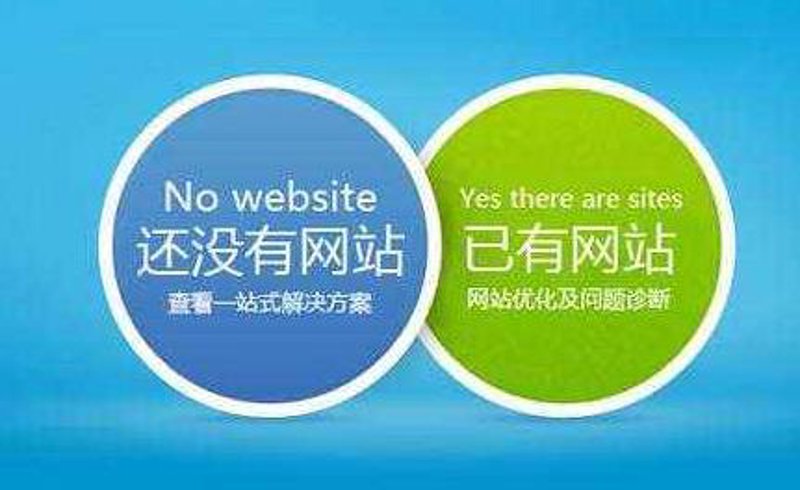 上海网站建设：构建在线门户的钥匙