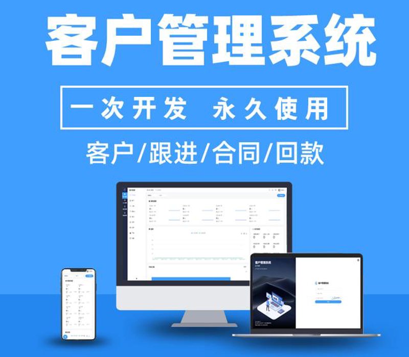 企业网站定制：开启数字营销新篇章