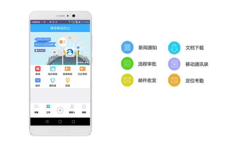 企业网站定制：构建专属信息之窗