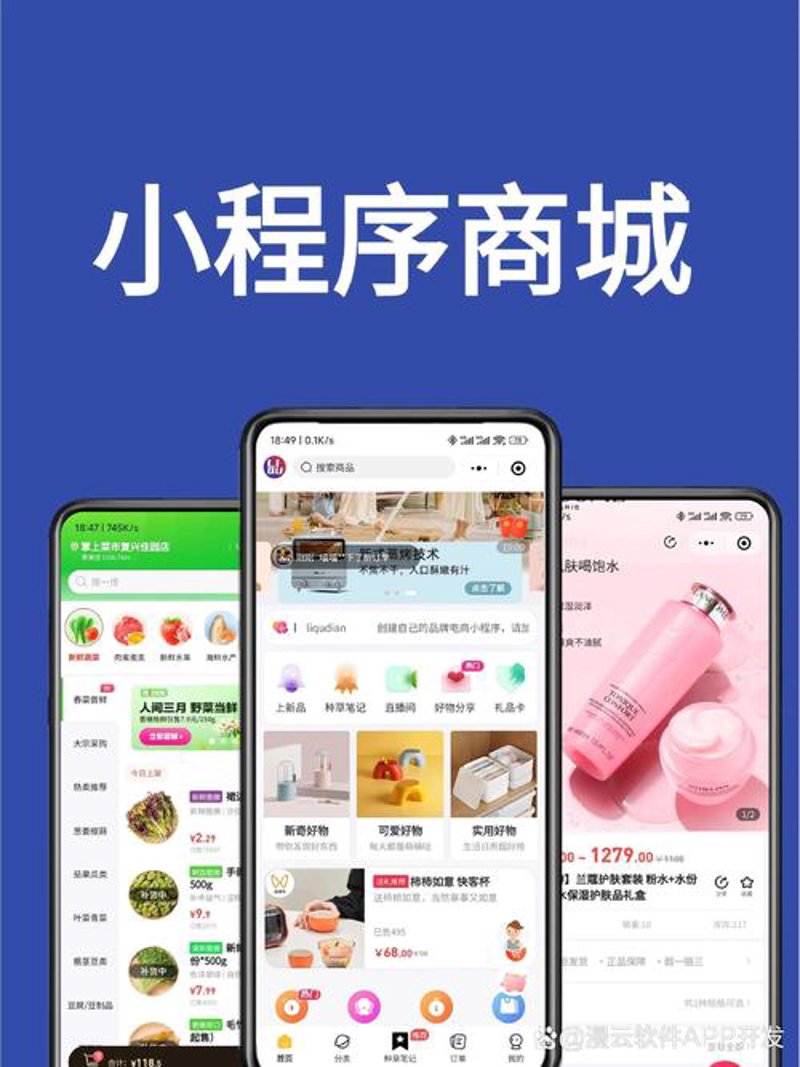 上海网站建设市场的最新变化与发展趋势