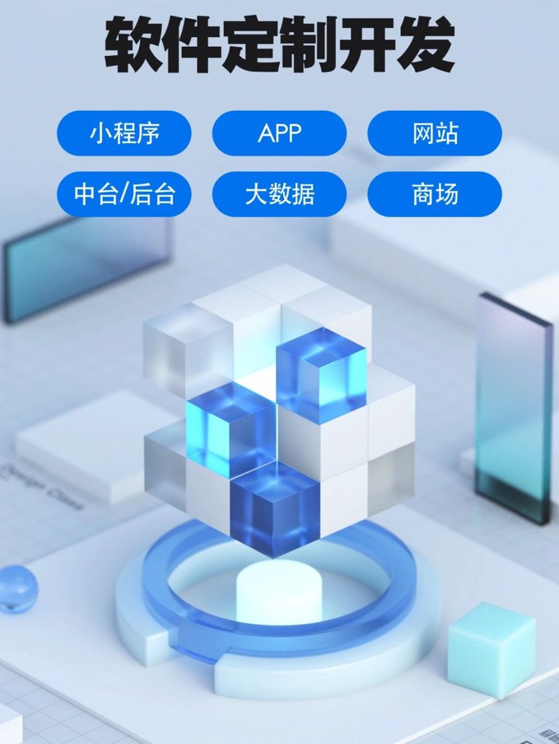 移动APP开发风潮：引领时代的创新之翼