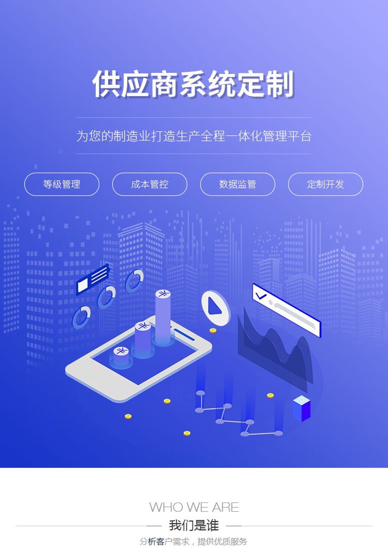 APP开发选购指南：打造专属您的移动王国