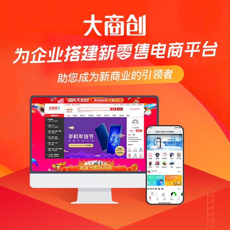 上海网站建设：构筑城市新风貌的基石