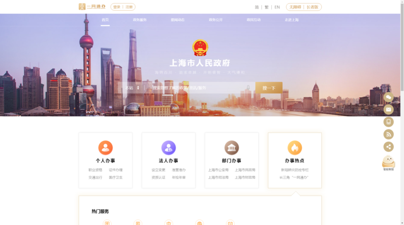 软件外包:行业的前沿与挑战